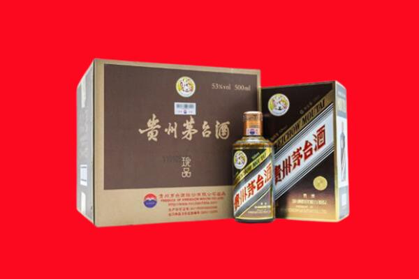 渭南市蒲城县回收珍品茅台酒